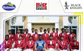 Photos – Mahiyangana National School Cricket Team – Big Match Preview 2026