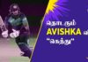WATCH – இலங்கை அணியில் புது அவதாரம் எடுக்கும் Avishka Fernando…!