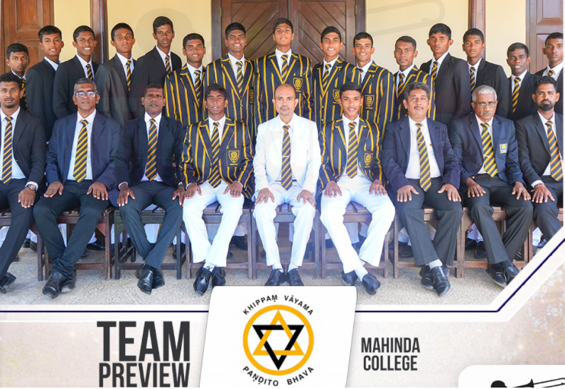 Mahinda College Team