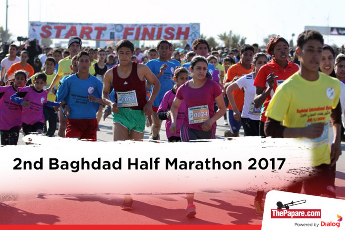 Baghdad Half Marathon 2017