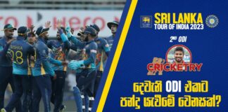 Sri Lanka tour of India 2023 – 2nd ODI - Cricketry