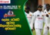 WATCH – පන්දු යවන්නන්ගේ දස්කම් කැපී පෙනුණත්, කණ්ඩායමක් ලෙස තරගාවලිය අසාර්ථකයි | #SAvSL 2nd Test – Cricketry Sri Lanka tour of South Africa 2024 - 2nd Test
