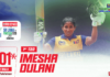 WATCH – Imesha Dulani 101* (64) | Pakistan Women tour of Sri Lanka 2026 – 1st T20I
