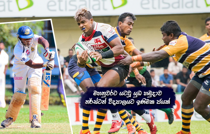 Sri Lanka Sports News