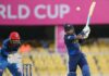 ICC Cricket World Cup 2023