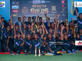 එක්දින රන් ගැටුමේ ජය මහානාමයට 20th Battle of the Golds