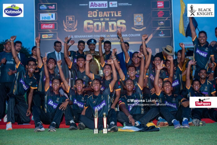 20th Battle of the Golds 20th Battle of the Golds