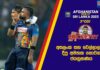 Afghanistan tour of Sri Lanka 2022 – 3rd ODI - Cricketry