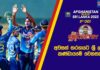 WATCH – යුග දිවියට ගිය තිදෙනා නැවතත් පුහුණුවට; වෙල්ලාලගේ ඇතුලට? – #SLvAFG – 3rd ODI Pre Match Cricketry