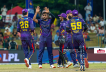 Kandy Royals ක්රීඩකයෝ පළමු ජයග්රහණය වාර්තා කරයි Cricket