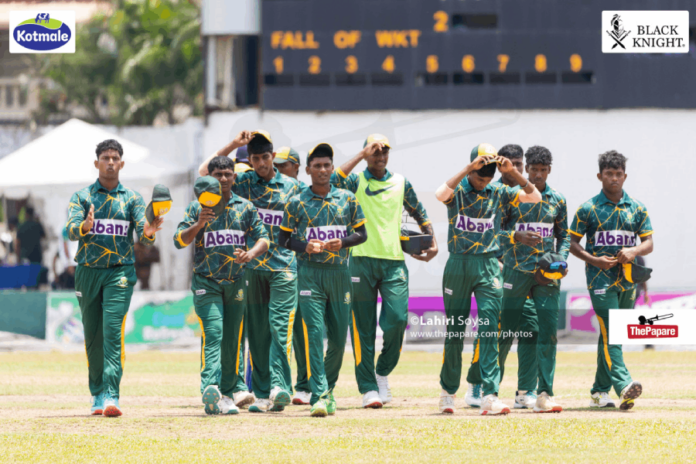 U 19 Cricket U 19 Cricket