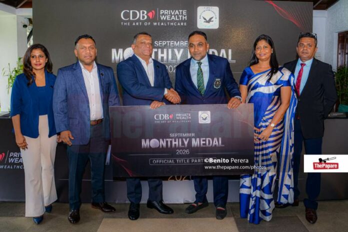 CDB Monthly Medal CDB Monthly Medal