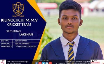 Photos : Kilinochchi M.M.V Cricket Team 2018