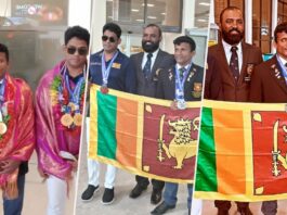 4th South Asian International Games