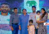 Photos – Felicitation Ceremony for Srinath Sooriyabandara & Sandeeka Hemakumari
