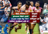 ගෙවුනු දවස පෙබරවාරි 5 – යෞවනයෝ ජය ගත් එක්දින තරගාවලිය Sri Lanka Sports News Last Day Summary February 5th