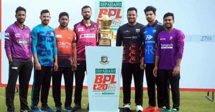 BPL 2026 Opening Ceremony has been postponed BPL 2026 Opening Ceremony has been postponed