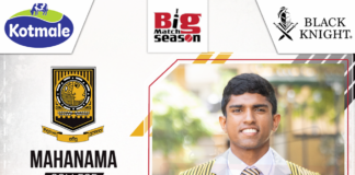Photos – Mahanama College Team Preview 2026