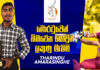 WATCH – මොරටුවෙන් බිහිවෙන යොවුන් ලකුණු මැෂිම – Tharindu Amarasinghe | Powerplay
