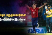 WATCH – ரஷீட்டின் சுழல்; கரனின் ஹெட்ரிக்குடன் இலங்கையை வீழ்த்தியது இங்கிலாந்து England tour of Sri Lanka 2026 - 1st T20I