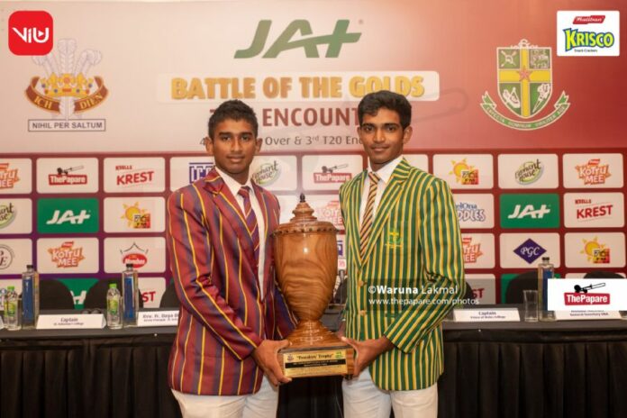 75th Battle of Golds Moratuwa