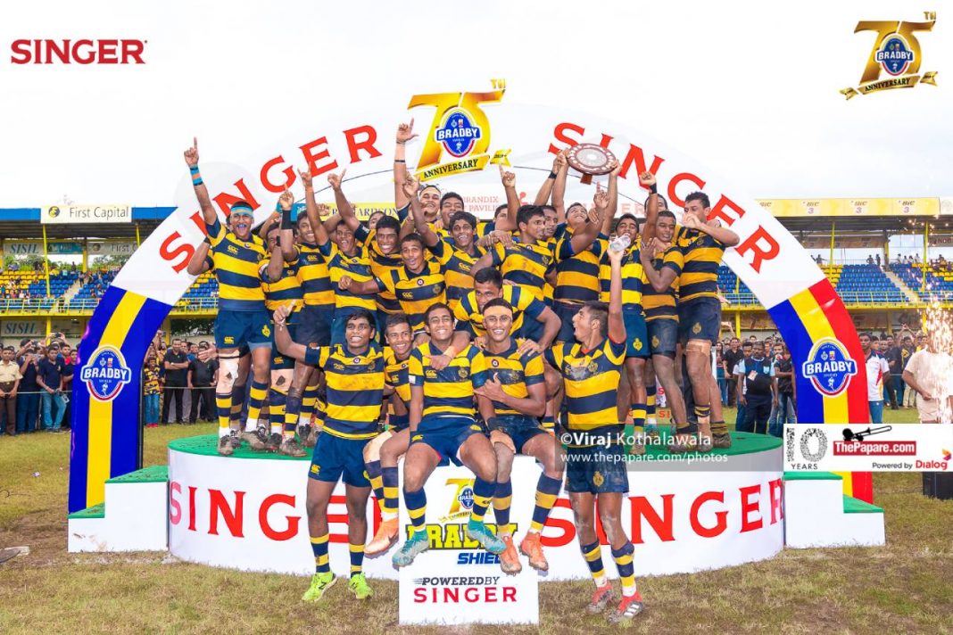 75th Bradby Shield