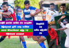 ගෙවුනු දවස ජනවාරි 7 – මහනුවර හමුවේ කොළඹ පරාජය වේ Sri Lanka Sports News