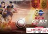 LIVE – Trinity College vs Royal College – 80th Bradby Shield 2026 – 2nd Leg 80th Bradby Shield 2026 - 2nd Leg