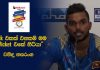 Video – CLUB T20 Final එකේ ගහපු ඉනිම අද මට උදව් වුනා – වනිඳු හසරංග