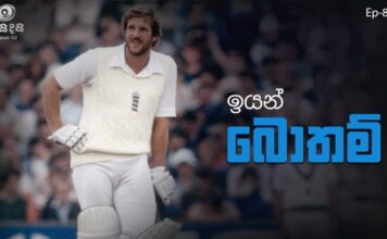 Sir Ian Botham