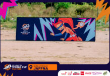 Photos – ICC Fan Park – Jaffna