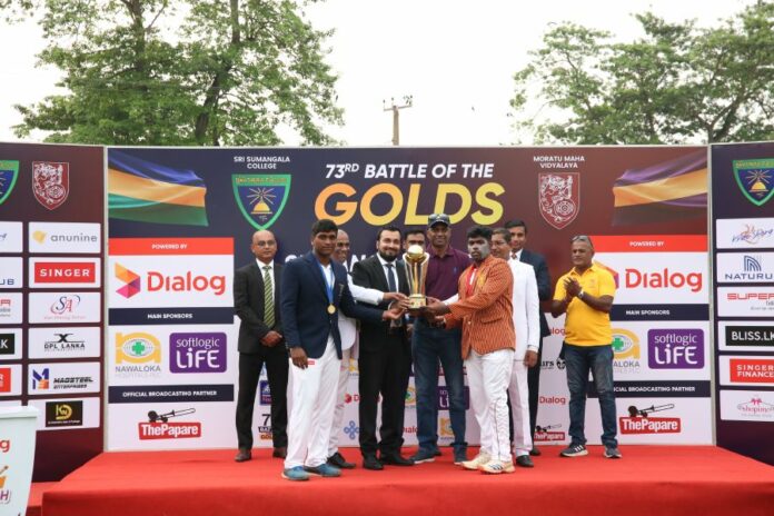 73rd Battle of the Golds