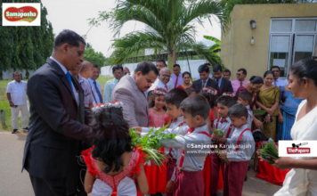 Photos – Samaposha Provincial Games 2026 – North Central Province – Day 01 Samaposha Provincial Games 2026 - North Central Province - Day 01