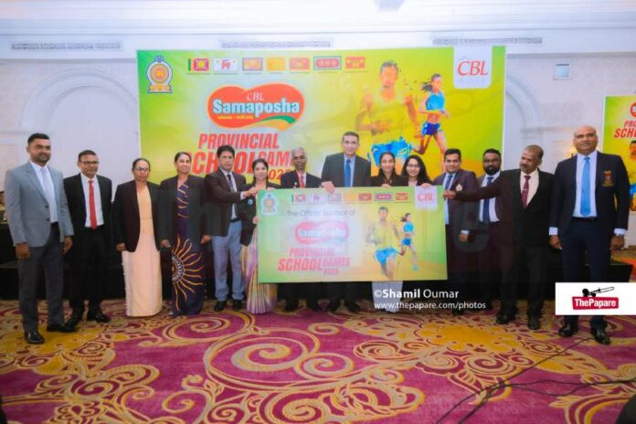 Samaposha Provincial School Games 2025