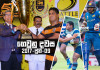 ගෙවුනු දවස ජුනි 09 – රන් මහා සංග්රාමයේ ජය ඩී. එස්. විදුහලට