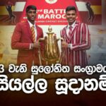93rd Battle of the Maroons 2023