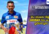 3rd ODI post Press Dushmantha Chameera
