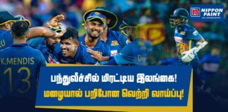 Afghanistan tour of Sri Lanka 2022