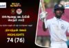 Nishanthan Ajay Batting Video