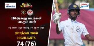 Nishanthan Ajay Batting Video