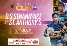 REPLAY – D.S Senanayake College vs St. Anthony’s College – Alles Cup D.S Senanayake College vs St. Anthony's College