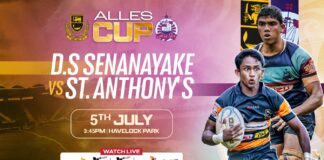 LIVE – D.S Senanayake College vs St. Anthony’s College – Alles Cup D.S Senanayake College vs St. Anthony's College