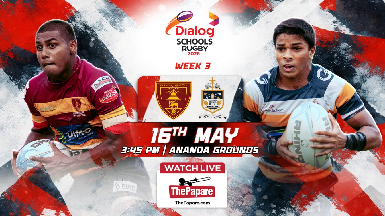 St Peters Rugny REPLAY - Ananda College vs St. Peter's College - Dialog Schools Rugby ...