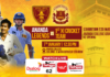 LIVE – Ananda Legends vs Current 1st XI Cricket Team – Exhibition T20 Match