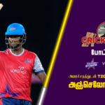 Angelo-Mathews