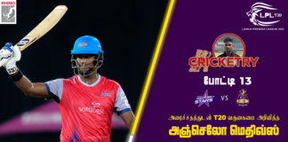 Angelo-Mathews