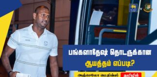 Sri Lanka tour of Bangladesh 2022 - Angelo Mathews interview