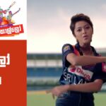 Yohani Coming Soon T20 World Cup