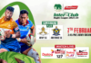 REPLAY – Army SC vs Air Force SC – Plate Match – Maliban Inter-Club Rugby League 2025/26 Army SC vs Air Force SC - Plate Match