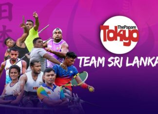 Team Sri Lanka | Paralympics 2020